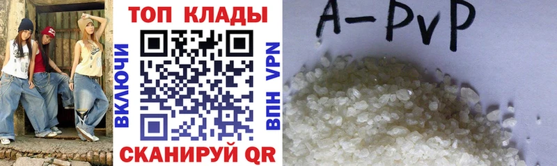 Виды наркотиков купить Северобайкальск мега маркетплейс  Мефедрон  Cocaine  Alpha-PVP  ГАШ  Бошки Шишки 