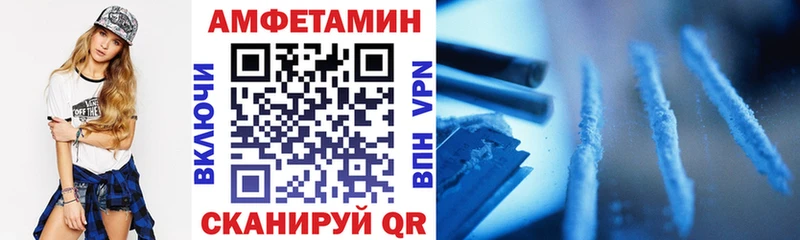 купить закладку Северобайкальск АМФЕТАМИН Розовый