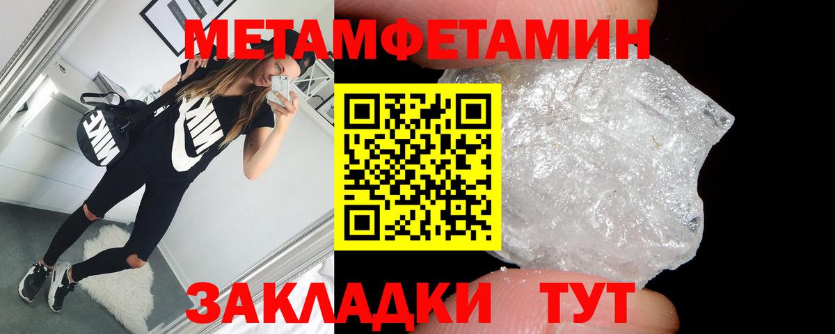 Конопля  Северобайкальск  Меф МЯУ МЯУ   ГАШ  Вход с VPN 