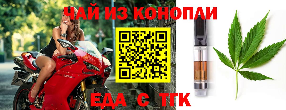 Canna-Cookies марихуана  Вход с VPN  Северобайкальск 