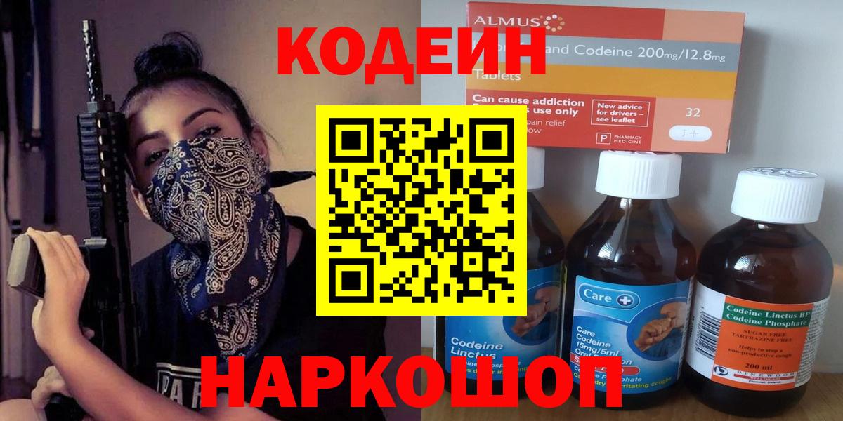 Alpha-PVP Северобайкальск