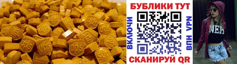 закладки блэк спрут ONION Ecstasy ешки Северобайкальск