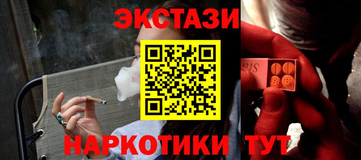 Северобайкальск  ЭКСТАЗИ Дубай  Вход с VPN 