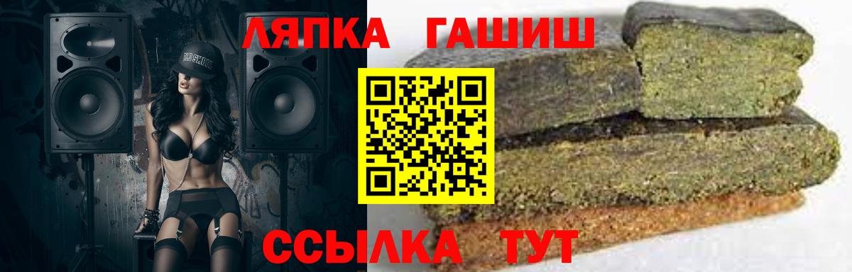 ГАШИШ  Гашиш AMNESIA HAZE  Вход с VPN  Северобайкальск  ГАШ Premium 