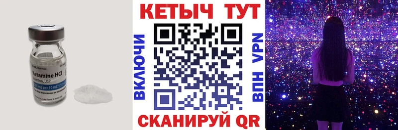 КЕТАМИН VHQ  МЕГА онион  Северобайкальск  хочу наркоту 