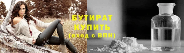сатива Навашино