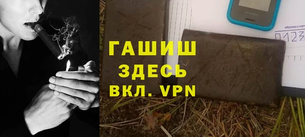 первитин Наволоки
