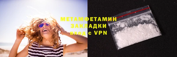 сатива Навашино