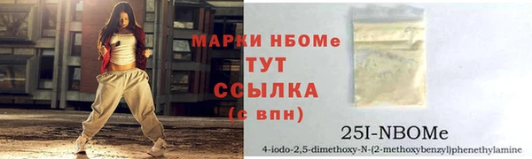 сатива Навашино