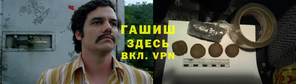 сатива Навашино