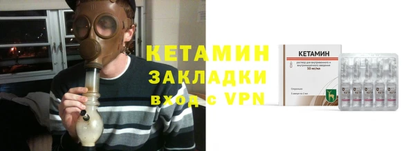 сатива Навашино