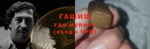 сатива Навашино