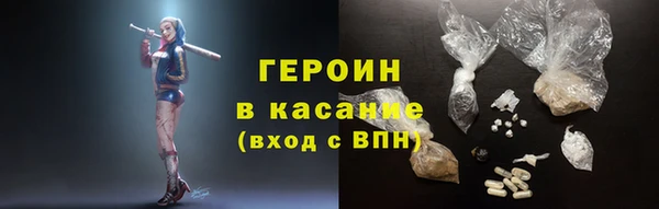 первитин Наволоки