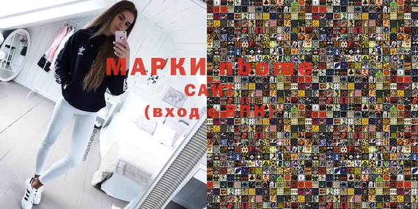 сатива Навашино