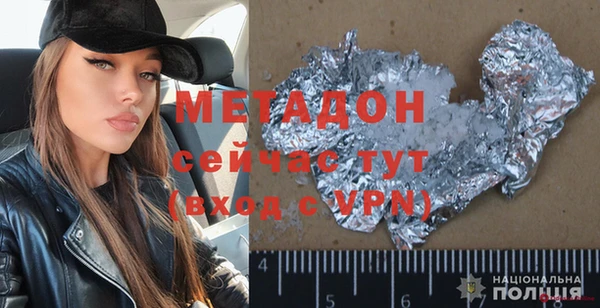 первитин Наволоки