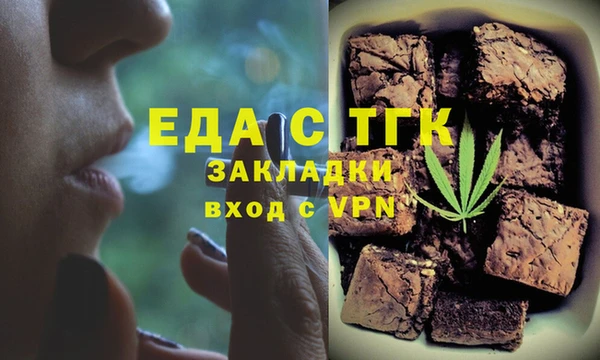 дмт Нефтегорск
