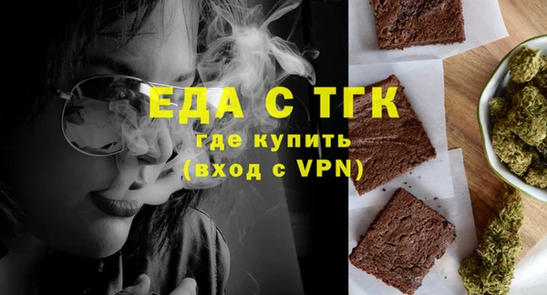 сатива Навашино
