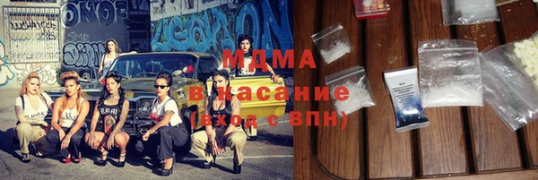 первитин Наволоки