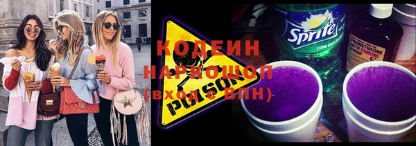 первитин Наволоки