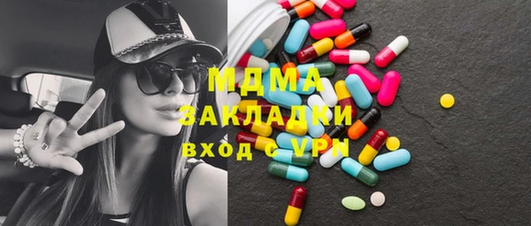 сатива Навашино
