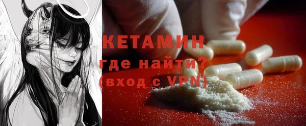 первитин Наволоки