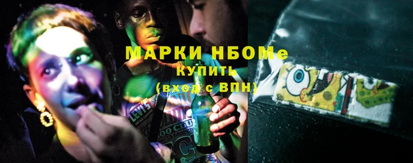 первитин Наволоки