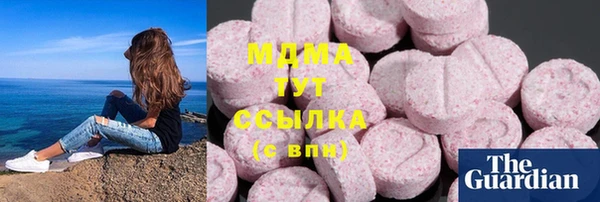 первитин Наволоки