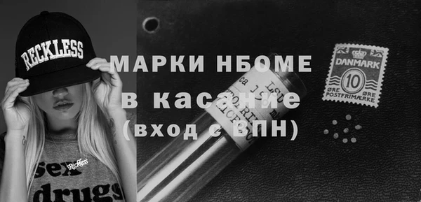 первитин Наволоки