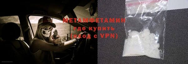 сатива Навашино