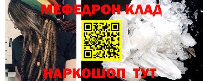винт Среднеуральск