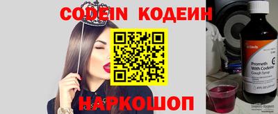 скорость Старая Купавна