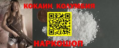марки lsd Ставрополь