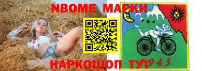скорость Старая Купавна