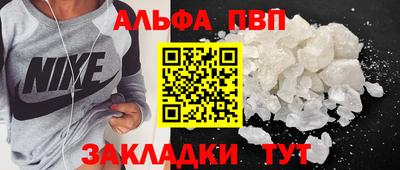скорость Старая Купавна