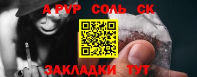 винт Среднеуральск