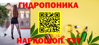 марки lsd Ставрополь