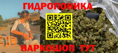 марки lsd Ставрополь