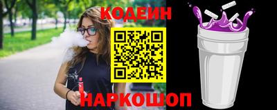 скорость Старая Купавна