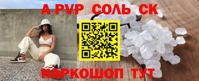 винт Среднеуральск