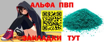 скорость Старая Купавна