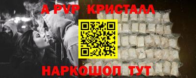 скорость Старая Купавна