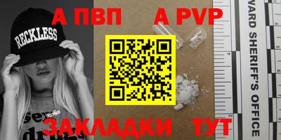 марки lsd Ставрополь