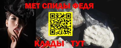 винт Среднеуральск