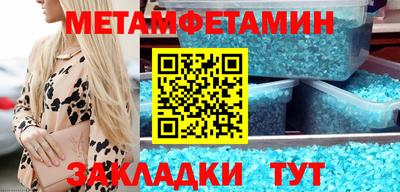 винт Среднеуральск