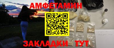 скорость Старая Купавна