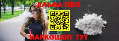 винт Среднеуральск