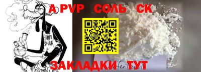 скорость Старая Купавна