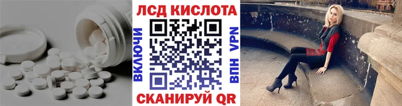 LSD-25 экстази кислота Северобайкальск
