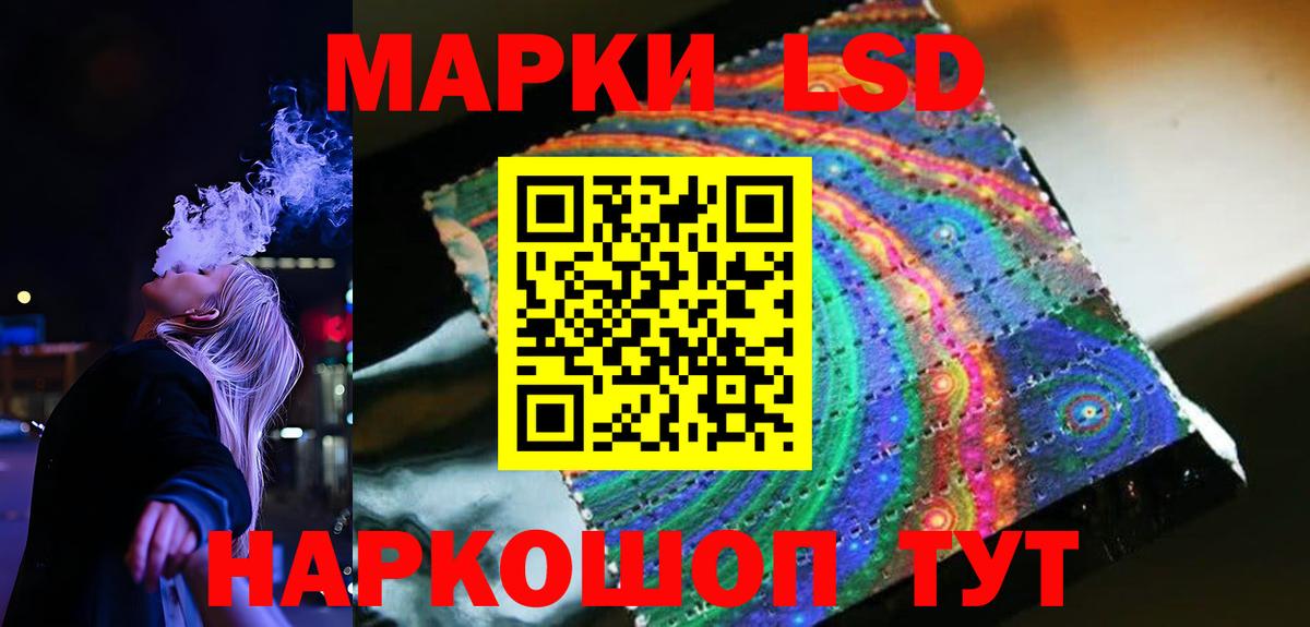 Северобайкальск  Лсд 25 экстази ecstasy  Вход с VPN  ЛСД экстази кислота 