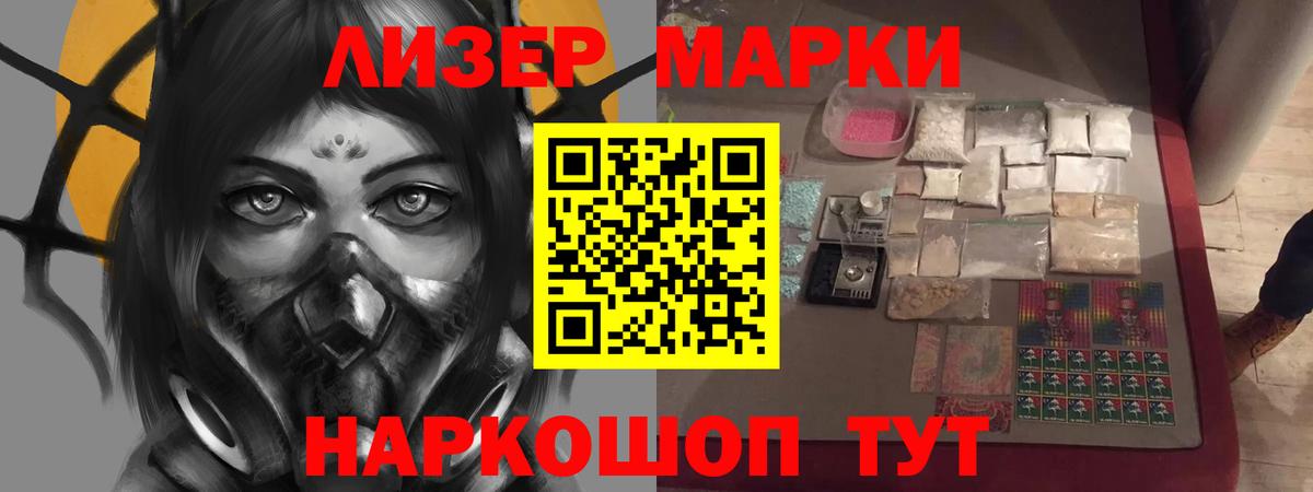 LSD-25 экстази ecstasy Северобайкальск